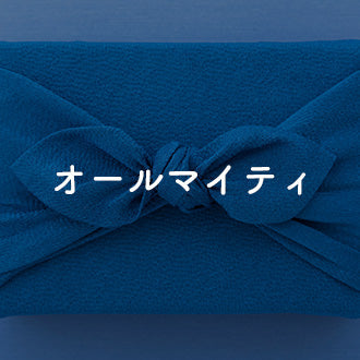 オールマイティ